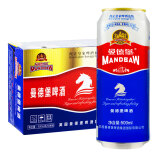 曼德堡（MANDBAW)麦芽浓度11.2°P 蓝色酷爽小麦啤酒 500ml*24听 整箱装 