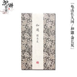 司香尉 日本进口线香龟山佐久间和游白梅香樱花桂花香熏香香薰卫生香 【备长炭】 原装大盒（约330支）