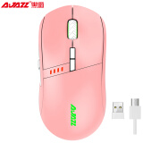 黑爵（AJAZZ）i305Pro有线/无线鼠标 无线游戏鼠标 2.4G Type-c连接线 可充电吃鸡鼠标 可爱女生粉色16000DPI