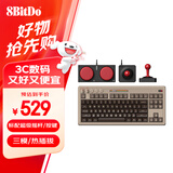 八位堂Retro87 C64机械键盘复古经典无线游戏办公通用三模蓝牙有线全键热拔插PC电脑87键