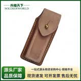 兵临天下 黄牛皮枪套 92式枪套战术快拔枪包单排弹套-钉扣