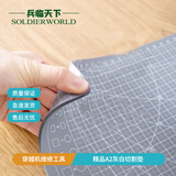 兵临天下 穿越机维修工具套装无人机组装工具包装机 精品A2灰白切割垫