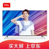 TCL 60A730U 60英寸30核人工智能纤薄金属机身HDR 4K液晶电视机（锖色）