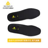代尔塔原厂赠品 脚垫 40（新款减震）