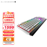 外星人（Alienware）电竞游戏机械键盘Cherry樱桃红轴(矮)高端外设RGB有线 AW510K灰白