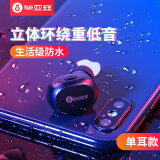 毕亚兹 蓝牙耳机迷你隐形小巧无线 立体声运动耳塞式蓝牙4.1 支持苹果7/6S安卓等手机通用版 D13黑色