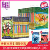 神奇树屋55册全套平装 英文原版Magic Tree House 1-28+Merlin Missions 1-27 美国中小学推荐 神奇树屋