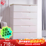 爱丽思（IRIS）收纳柜一体靠墙儿童衣柜子宝宝密闭抽屉式储物柜衣服玩具整理柜丝 5层【面宽73cm】密闭款 白/黄