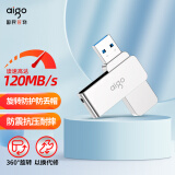 爱国者（aigo）64GB USB3.2 U盘 U330金属旋转系列 银色 快速传输 出色出众