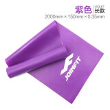 JOINFIT瑜伽弹力带健身拉力带女男士力量训练阻力带拉筋拉伸带健身运动带 2米紫色15磅