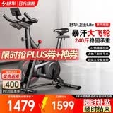 舒华（SHUA）动感单车家用磁控室内自行车健身器材减肥运动燃脂骑行B382静音 B382丨12KG前置飞轮丨磁控调阻