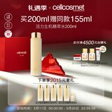 cellcosmet瑞妍官方旗舰店 - 京东