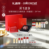 cellcosmet瑞妍官方旗舰店 - 京东