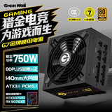 长城（Great Wall）G系列全模组台式机主机电脑电源650W 750W  80PLUS认证/12V大电流 G7金牌全模ATX3.1（额定750W）