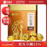 艺福堂普洱茶 云南普洱小沱茶 糯米香250g盒装  熟茶叶