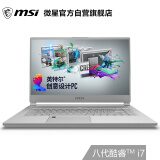 微星(msi)P65新世代 15.6英寸轻薄创意设计笔记本电脑(英特尔酷睿i7 8G*2 256G SSD GTX1050Ti 指纹识别)银