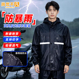 尚优不凡 反光成人雨衣套装分体式 防暴雨连帽含雨裤骑车执勤防汛应急交通安保 黑色 XL