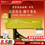 竹叶青金奖绿茶 2026新茶峨眉山茶明前特级品味川茶端午送礼茶叶礼盒  120g*1盒