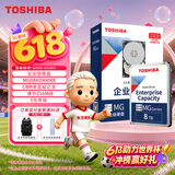 东芝（TOSHIBA）8TB 7200转 256MB SATA接口 垂直式CMR 机械硬盘 企业级硬盘(MG08ADA800E)