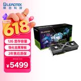 丽台（LEADTEK）GeForce RTX 5070 HURRICANE 12G GDDR7 PCI-E5.0 DLSS 4 电竞光追游戏设计电脑显卡