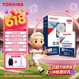 东芝（TOSHIBA）22TB 7200转 1024MB SAS接口 垂直式CMR 氦气机械硬盘 企业级硬盘(MG11SCA22TE)