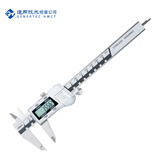 哈量 连环 数显卡尺 金属壳 0-150_0.01mm  数字数显卡尺 数显游标卡尺 四用卡尺