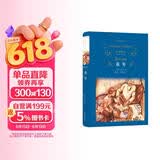 文学名著·经典译林：童年（新版）高尔基自传体三部曲的开篇之作，陪伴几代中国人成长的励志小说
