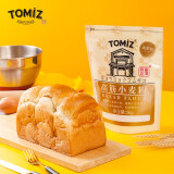 TOMIZ富泽商店面粉高筋小麦粉1kg烘焙材料国产面包粉披萨粉