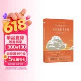 云彩收集者手册（豆瓣年度科学新知好书，北京天文馆馆长朱进作序推荐）/天际线丛书