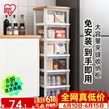 爱丽思（IRIS）夹缝收纳柜家用衣服置物整理柜储物盒塑料零食多层抽屉式透明柜子 【面宽30.9】透明款（树脂天板） 3层