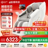 奥佳华（OGAWA）按摩椅家用家电全身按摩全自动太空舱智能3D机芯双机芯豪华头等舱父母礼物【价保618】7508Pro3.0 丝绒云灰