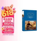 文学名著·经典译林：包法利夫人（福楼拜代表作，许渊冲译本，作家的“写作教科书”）