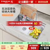 欧琳（OULIN）厨房水槽大单槽洗菜盆瀑布出水不锈钢洗碗槽72*45 【高性价比】配抽拉2种出水龙头
