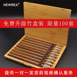 新锐（newrea） NEWREA新锐 B级不锈钢单弧度筷子 10双家用餐具套装