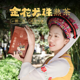 下关沱茶【熟茶】金花龙珠熟茶 2023年 180克 普洱熟茶 大理特产