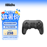 八位堂（8BitDo）Pro 2 游戏手柄Switch 2蓝牙无线霍尔摇杆怪物猎人 多平台PC电脑Steam手机