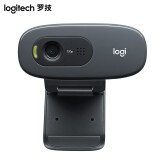 罗技（Logitech） C270高清USB网络摄像头 网络课程远程教育 麦克风台式机电脑摄像头 黑色