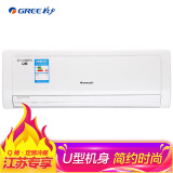 格力（GREE）正1.5匹 定频 Q畅 壁挂式冷暖空调 KFR-35GW/(35570)Ga-3