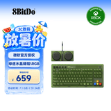 八位堂键盘Retro 87X 机械键盘三模87键微软授权无线蓝牙RGB游戏办公有线绿透复古半透明