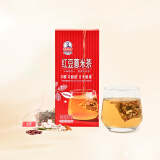 秦老太红豆薏米茶芡实不加糖泡水喝袋泡茶冲饮 50g/盒 50g*1盒