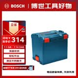博世（BOSCH）专业工具箱结实耐用便携收纳多功能大容量家用五金L-Boxx 374