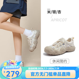 骆驼（CAMEL）极光丑萌鞋登山徒步鞋女2026新款厚底户外休闲鞋 L26S202026米/银/杏 37