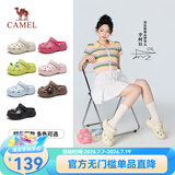 骆驼（CAMEL）【明星同款】洞洞鞋女2026年新款百搭舒适休闲拖鞋包头厚底凉鞋女 L26M162006米白 女款 36