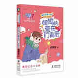 【正版包邮，现货即发】阳光姐姐小书房：成长写作系列 第1/2辑（共12册）伍美珍 阳光姐姐小书房 成长写作系列·妈妈的爱在门背后