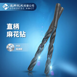 哈量连环直柄麻花钻头4.2mm（100支装） 高速钢直钻