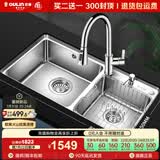 欧琳（OULIN）厨房洗菜盆水槽双槽台下盆水龙头套餐加厚304不锈钢洗菜池水盆 HT820A配CFL101抽拉式龙头