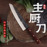 邓家刀菜刀主厨刀日式料理刀厨房刀具刺身刀中式切片刀多用三德厨师西餐 BJ-5302