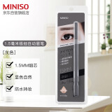 名创优品（MINISO）1.5mm极细自动眉笔防水防汗不掉色 灰色1支装 0.06g