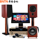 奔腾(BNTN)蓝牙功放2.1套装家庭影院KTV音响家用客厅电视音箱K歌卡拉OK组合音箱 2TB智能语音台式点歌机套装