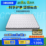 晚安（goodnight）晚安W221棕垫3E环保椰棕床垫弹簧床垫偏硬护脊床垫软硬两用床垫 W221升级版（防螨) 1.8米*2米